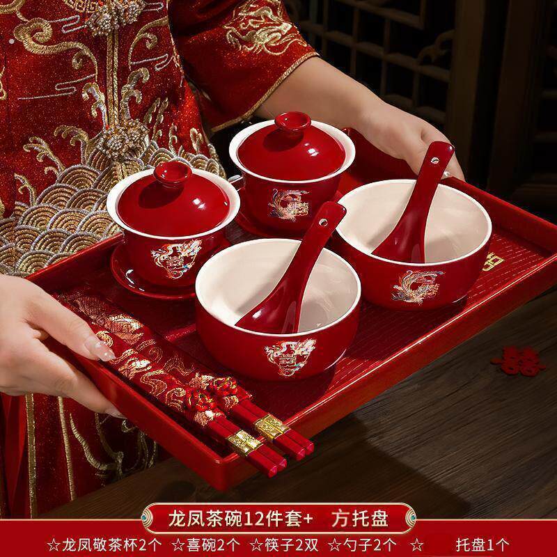 茶杯结婚改口陪嫁喜碗一对婚礼龙凤敬酒碗筷杯子茶具用品套装大全