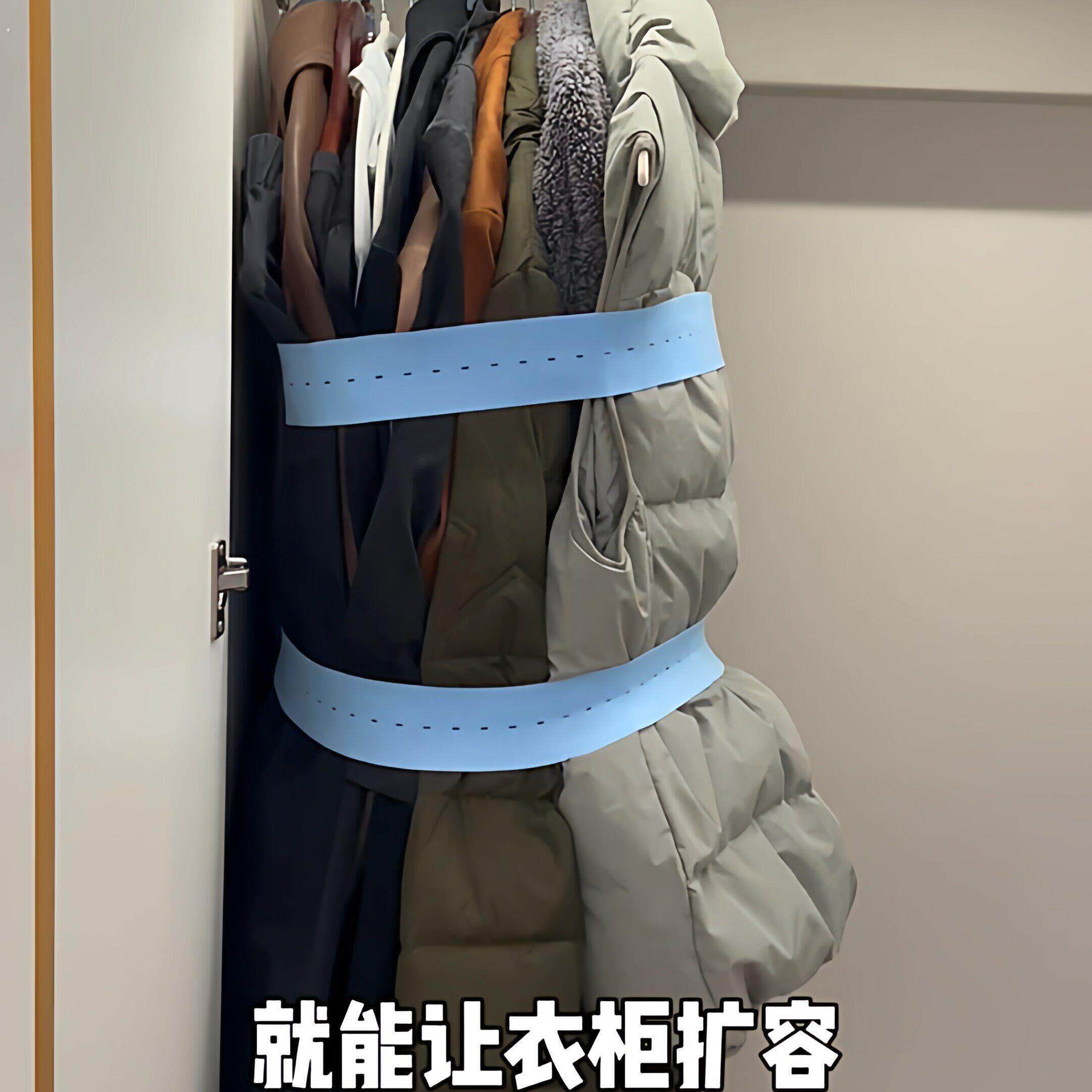 衣柜扩容高弹力收纳带固定纽扣松紧拉拉带羽绒服压缩整理懒人神器