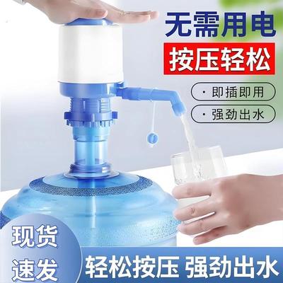 手动抽水器手压式桶装水按压式泵水器纯净水矿泉水通用家用饮水机