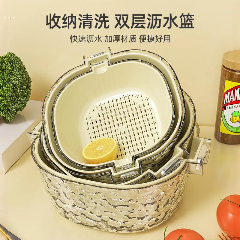 双层洗菜盆沥水篮2024新款八件套厨房客厅家用水果盘洗菜篮子滤水