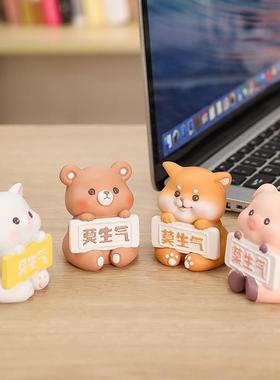 创意莫生气客厅桌面治愈系摆件装饰物件家居饰品学生生日礼物摆件