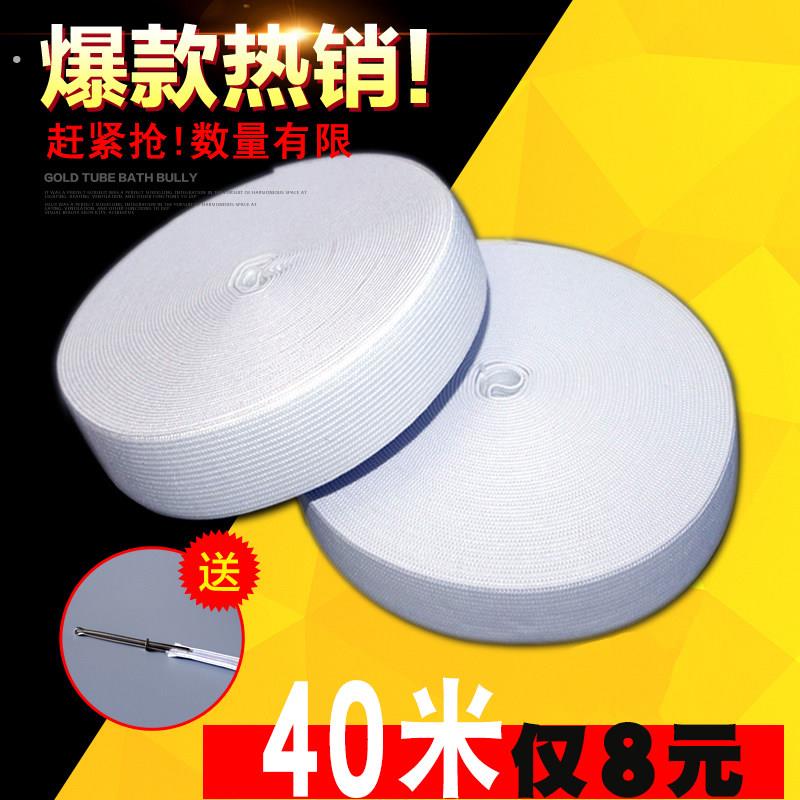 薄款松紧带弹力扁宽橡皮筋黑白细松紧家用裤子裤腰裤头橡筋辅料