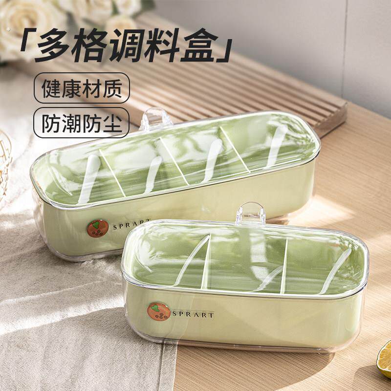 调味盒套装组合盐罐糖味精四合一分格收纳家用厨房带把手调味料盒