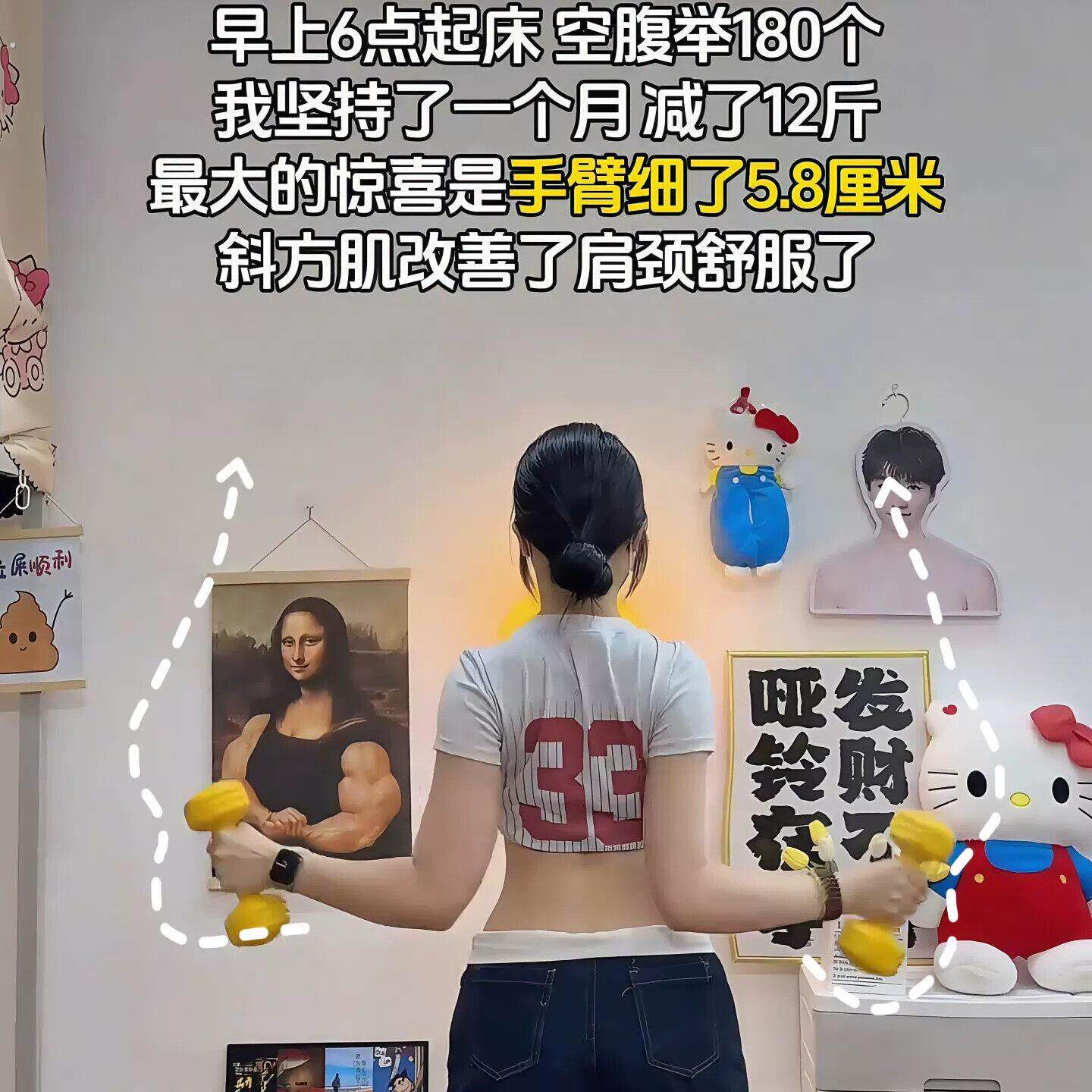 哑铃女生健身家用青少年全身塑形彩色杠铃瘦肚子一对举重瑜伽壶铃