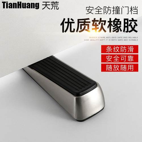 阻门器门挡顶门神器防盗家用女生门档门塞安全挡抵堵防撞加厚门阻