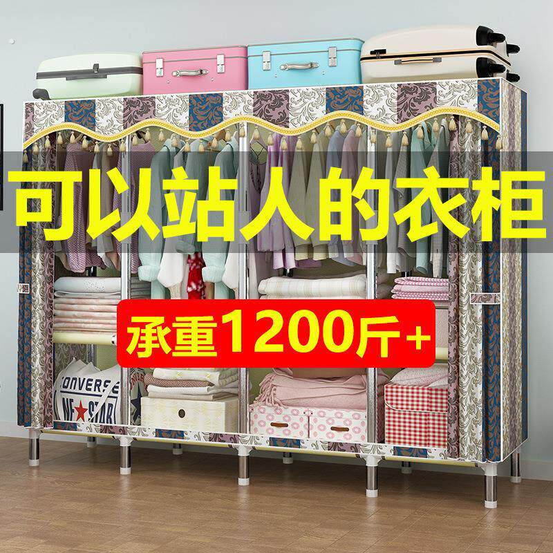 衣柜简易组装加粗实木布衣柜加固衣柜家用卧室出租房衣橱收纳衣架