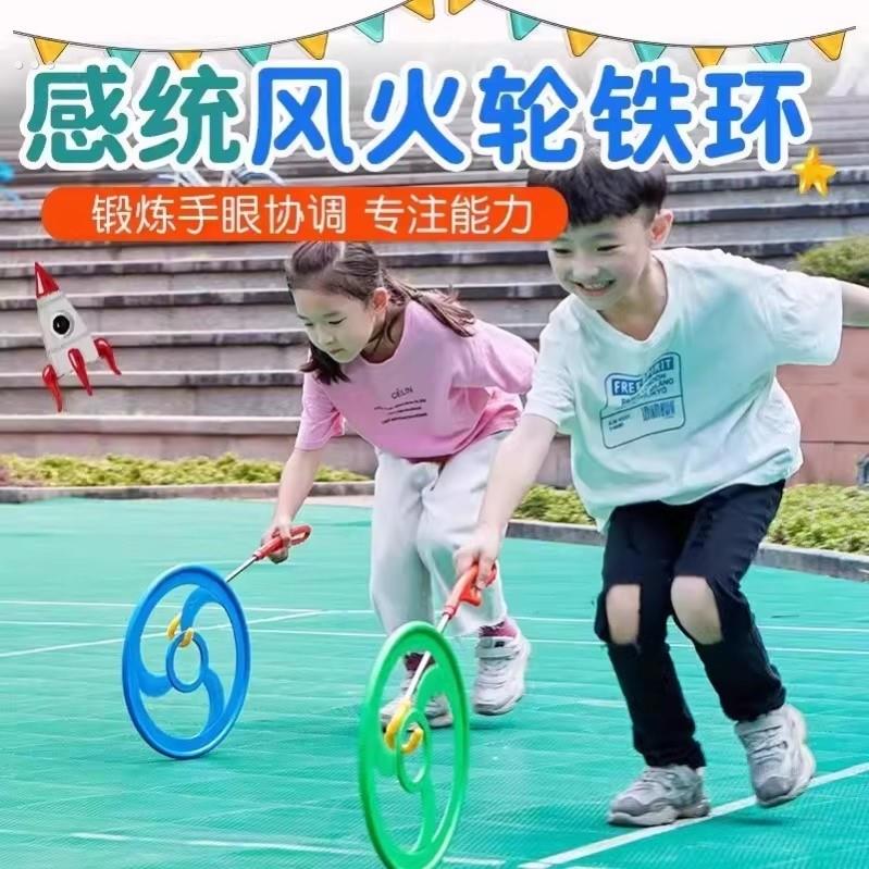 儿童运动器材户外玩具感统训练家用幼儿园消耗孩子体力室内体适能