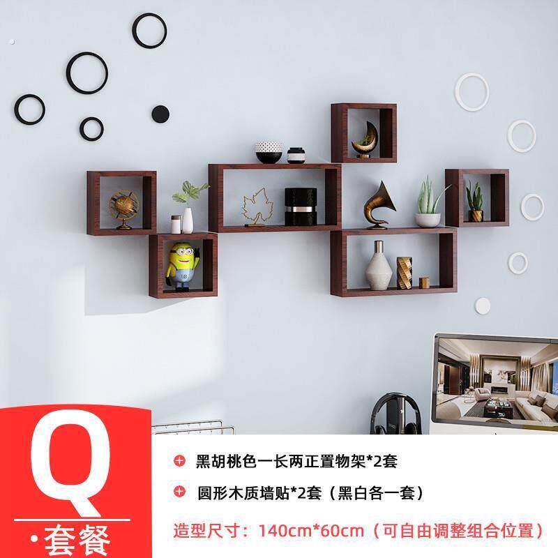 墙上置物架墙面装饰免打孔壁挂客厅饭厅电视背景墙壁卧室创意格子