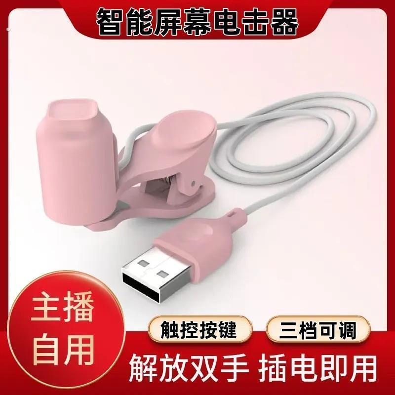 手机萤幕触控屏幕神器智能静音代替手指懒人多功能通用一体式