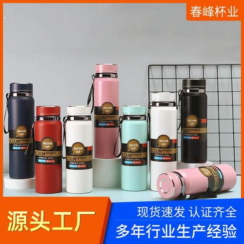 新款316不锈钢保温杯大容量登山壶旅行壶便携吊带太阳水杯子定 制