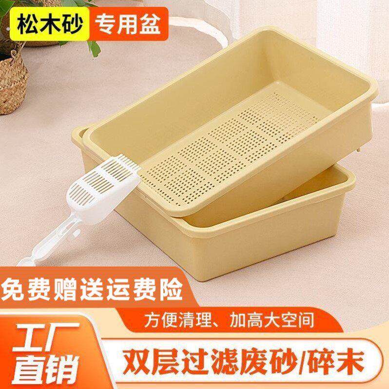 加大号开放式木砂双层猫厕所松木猫砂盆猫便盆大肥猫乌龟苗盆