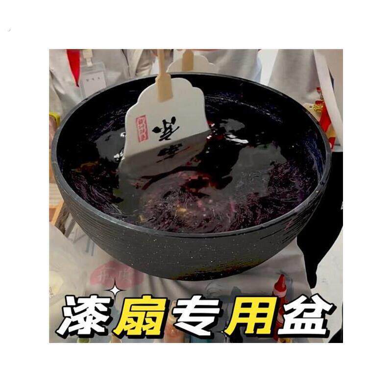 漆扇用桶非遗手工制作扇子摆摊工具放颜料专用大号水缸塑料仿石盆