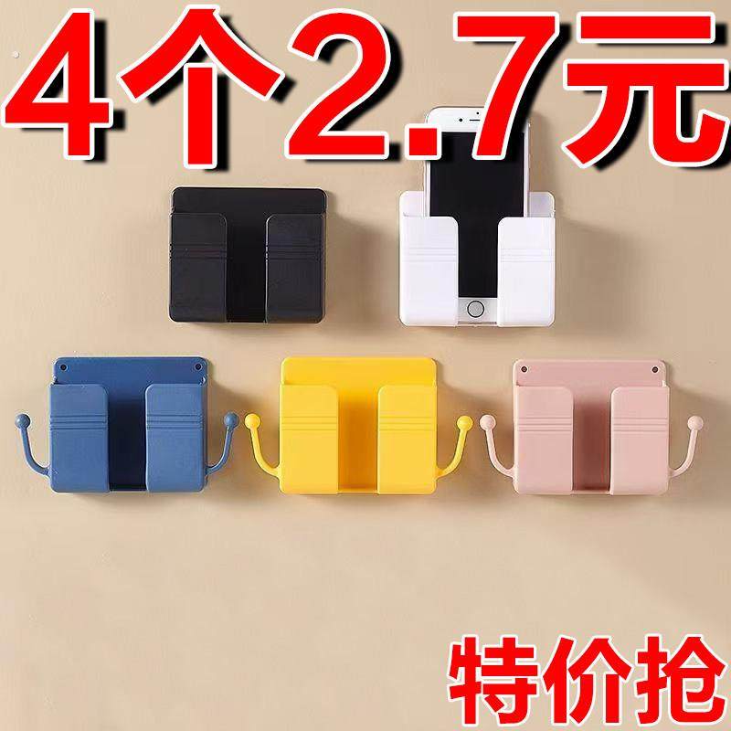 壁挂手机支架电视空调遥控板收纳盒墙壁充电床头置物架厕所手机架,收纳整理,手机收纳盒,淘宝优惠券,粉丝福利购,淘宝优惠卷