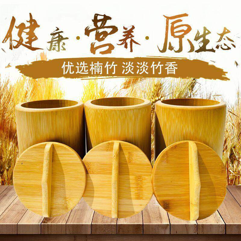 整竹大竹筒饭桶纯手工楠竹蒸笼家用蒸米饭竹桶竹甑子新鲜竹子筒饭