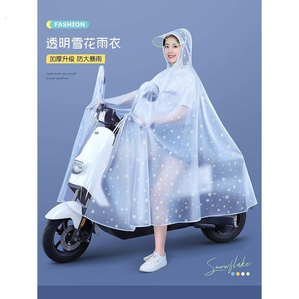 雨衣电动脚踏车女款机车电动车单人长版全身防暴雨新款专用雨披