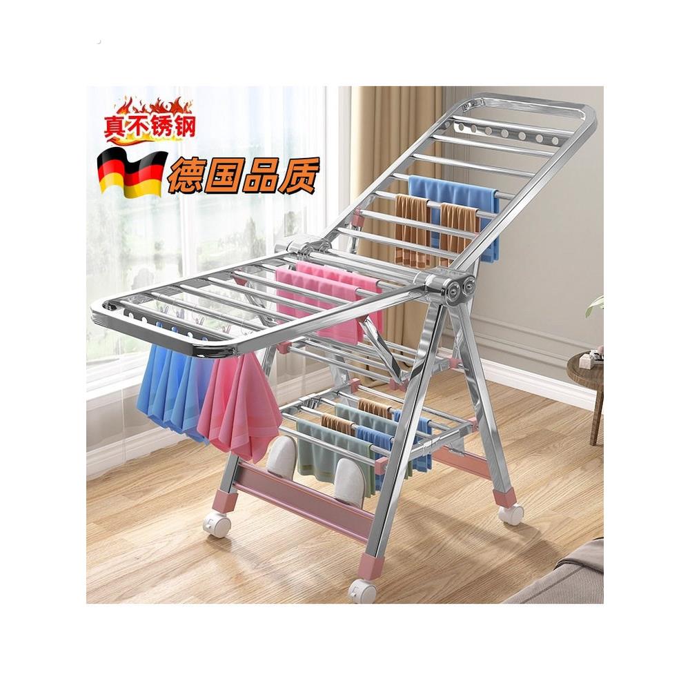 德国不锈钢晾衣架落地折叠室内家用婴儿凉衣服架晾衣杆晒被子神器