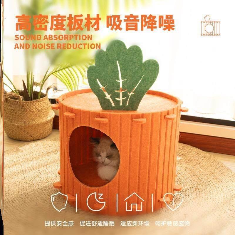 胡萝卜下层双猫隧道羊毛毡毛毡洞穴屋房半封闭泡沫箱子猫屋双层厂