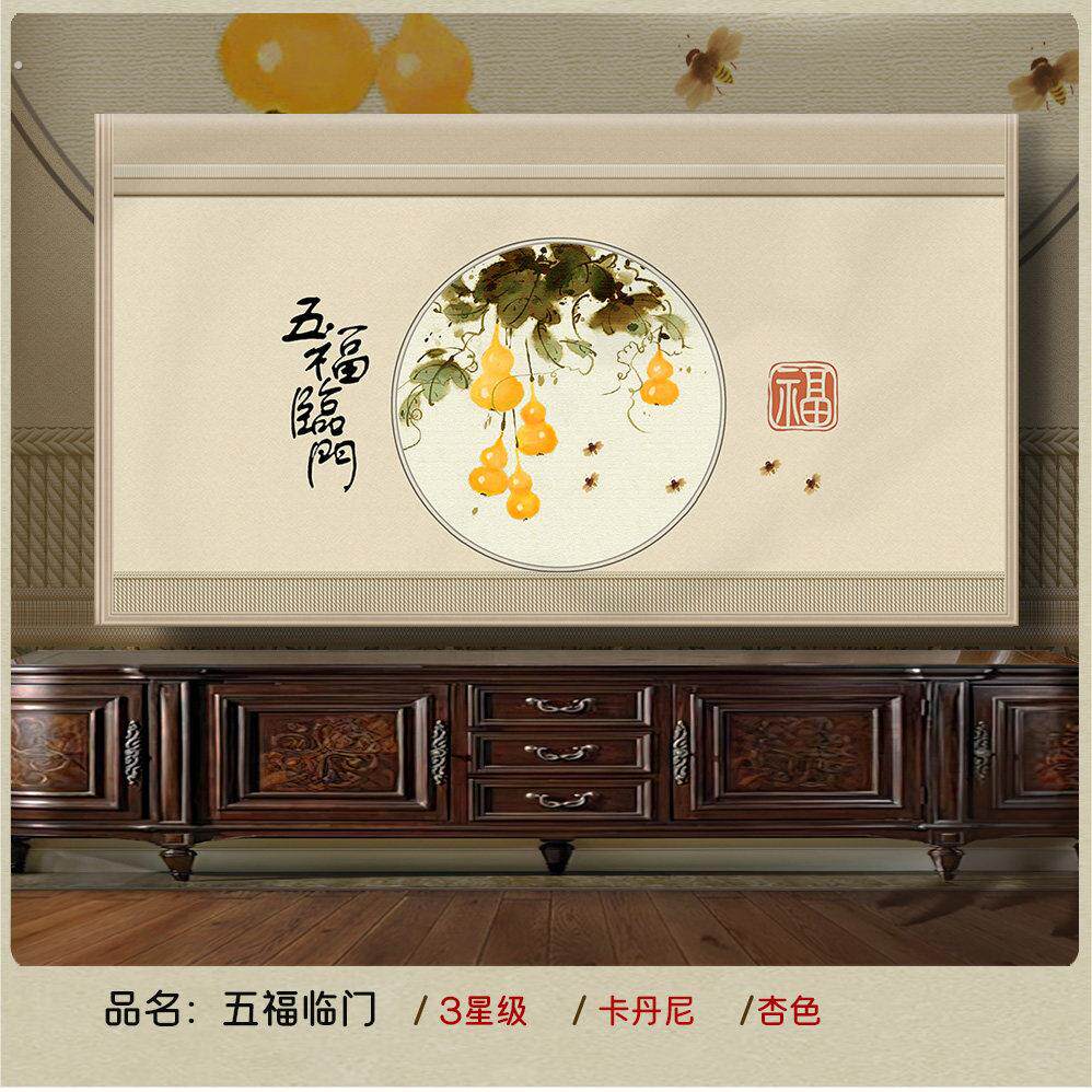 电视机防尘罩2024新款55寸65寸75寸高档新中式客厅挂式电视机罩套