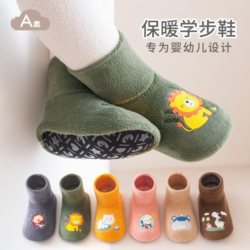 宝宝防滑地板袜儿童秋冬袜子鞋婴儿新生儿纯棉男童女童学步袜加厚