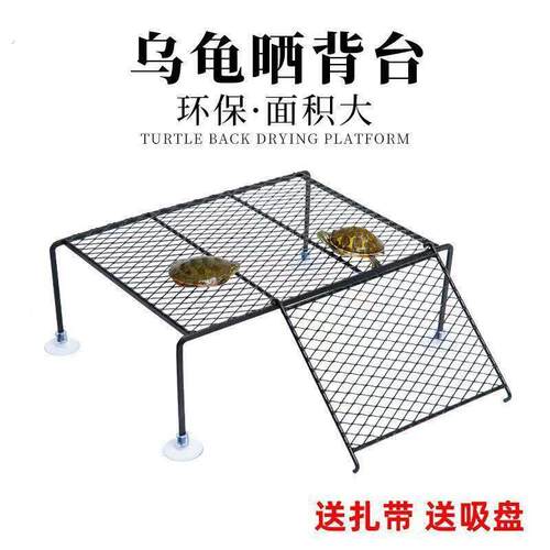 乌龟楼梯晒背台乌龟缸晒台爬坡乌龟爬台休息台水龟浮岛爬梯晒龟台
