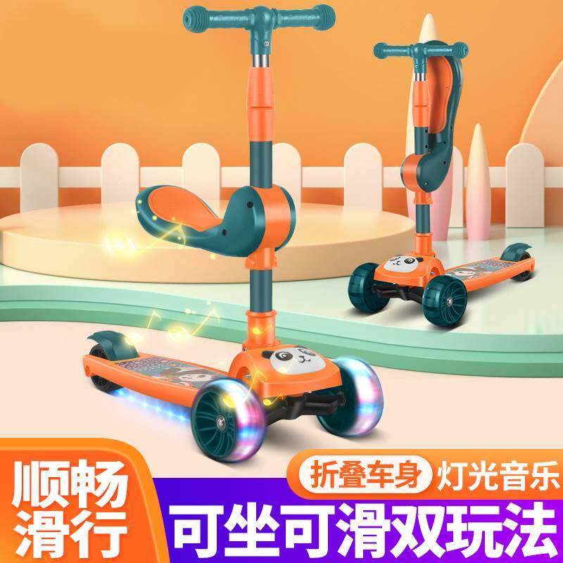 滑板车1一3岁可转弯重力转向滑板车儿童1一3一6一12岁小孩滑滑车