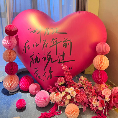 网红七夕超大爱心大气球结婚婚礼布置装饰玫红色心形充气