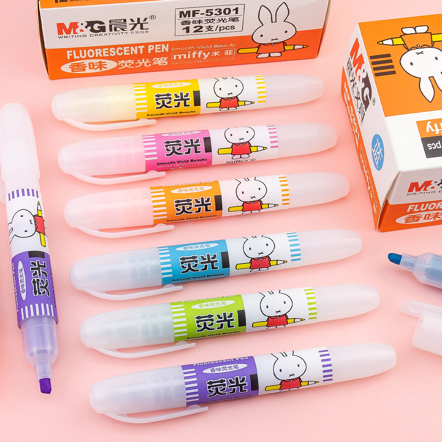 晨光荧光笔带香味大容量划重点