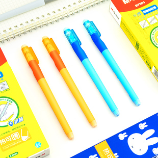 晨光可擦中性笔优握7501拔帽款 0.5学生用矫正握姿摩易擦水笔热销