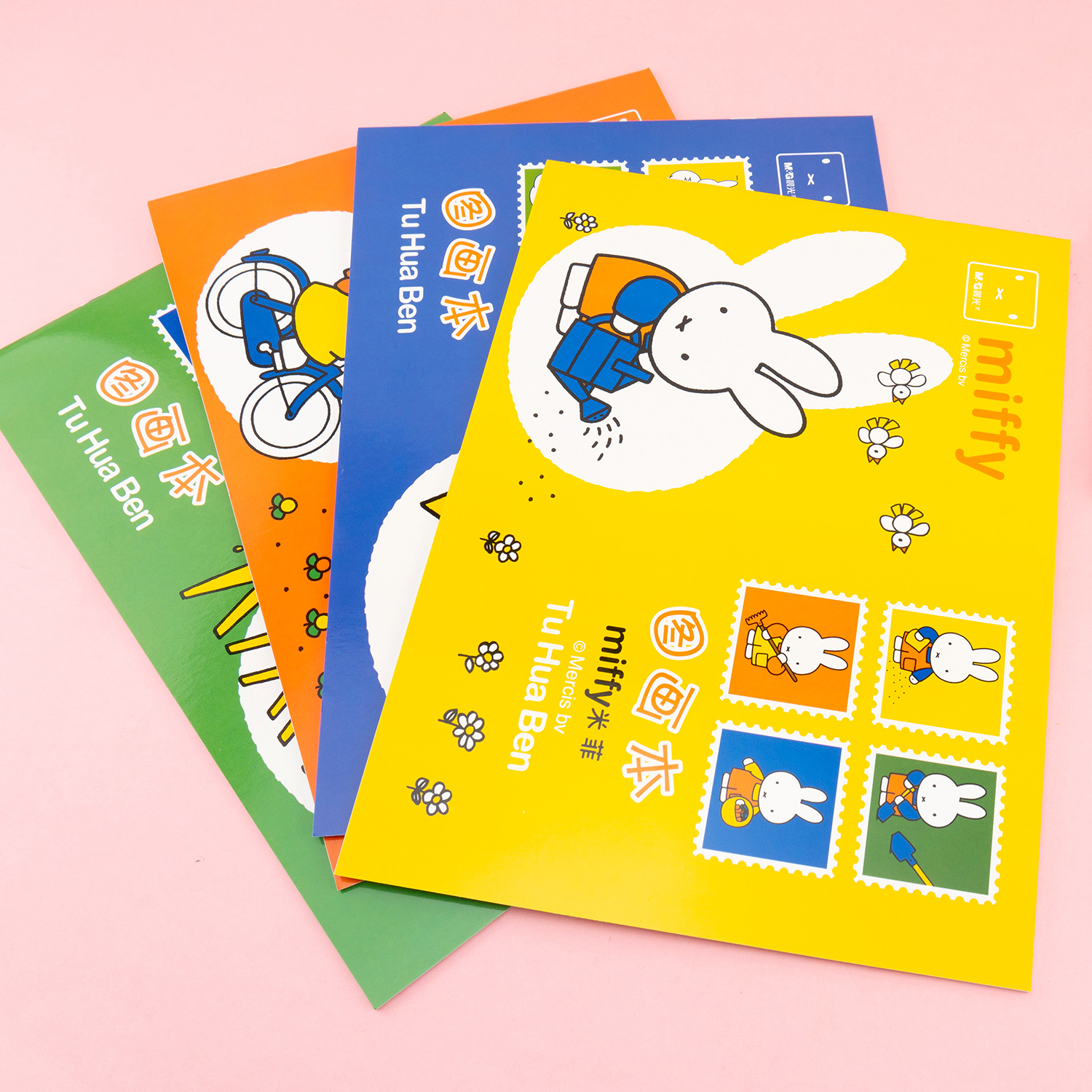 M＆G/晨光图画本手绘素描本