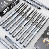 晨光速干签字笔50102学生用考试走珠笔办公适用针管0.5直液碳素笔