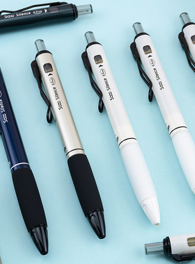 晨光好静音按动中性笔K3301书写行家ST头0.5mm秒干学生刷题用水笔