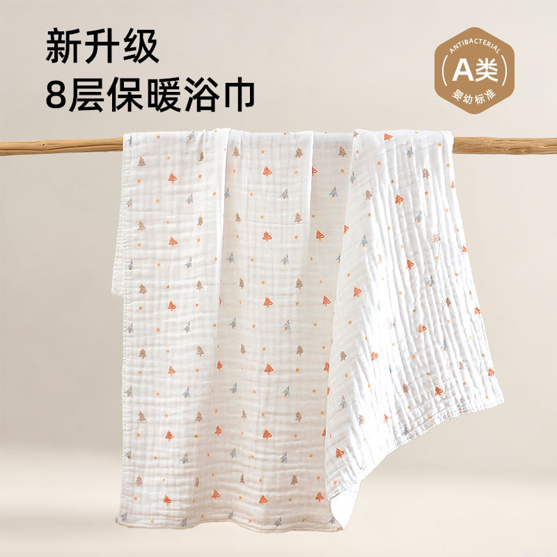 新生婴幼儿浴巾A类纯棉8层纱布儿童洗澡全棉吸水盖毯初生宝宝包被