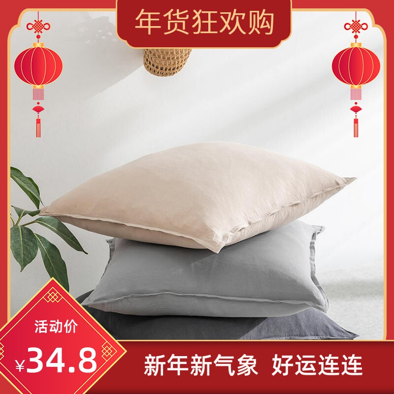 懒地无印棉麻抱枕良品抱枕简约纯色抱枕套棉麻枕套靠枕休闲靠垫