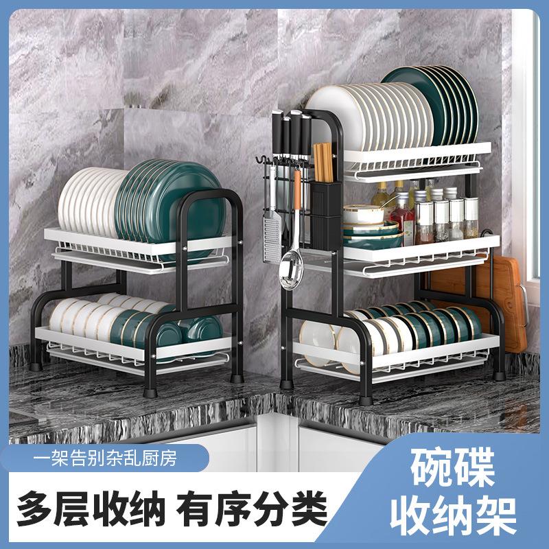 沥水碗架置物架多功能厨房碗筷收纳架加厚多层餐具台面收纳滤水架