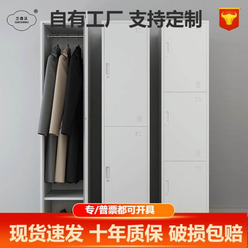 宿舍员工更衣柜单人换衣柜子带锁存包柜简易单门铁皮储物柜夹缝柜