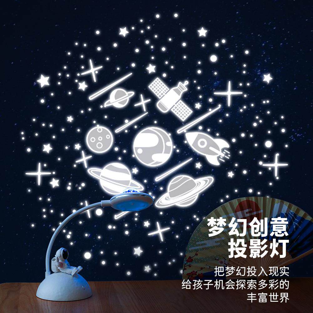 2024新可款创意宇航员台灯投影灯卡通900桌爱学生学习护眼笔筒灯