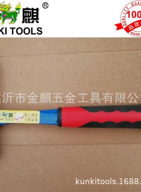 金麒牌迷你平头地质锤 迷你鸭嘴地质锤 K8008S-FB 泥工锤 砖锤