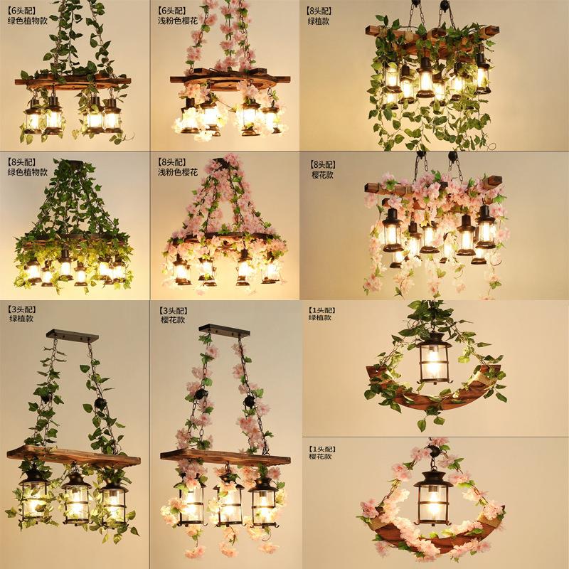 胡桃繁花植物吊灯烧烤音乐餐厅酒吧实木工业风复古田园创意清吧灯