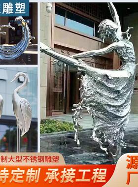 不锈钢物雕塑 公园园林镜面观孩人物101舞蹈女雕塑 广场户外景人