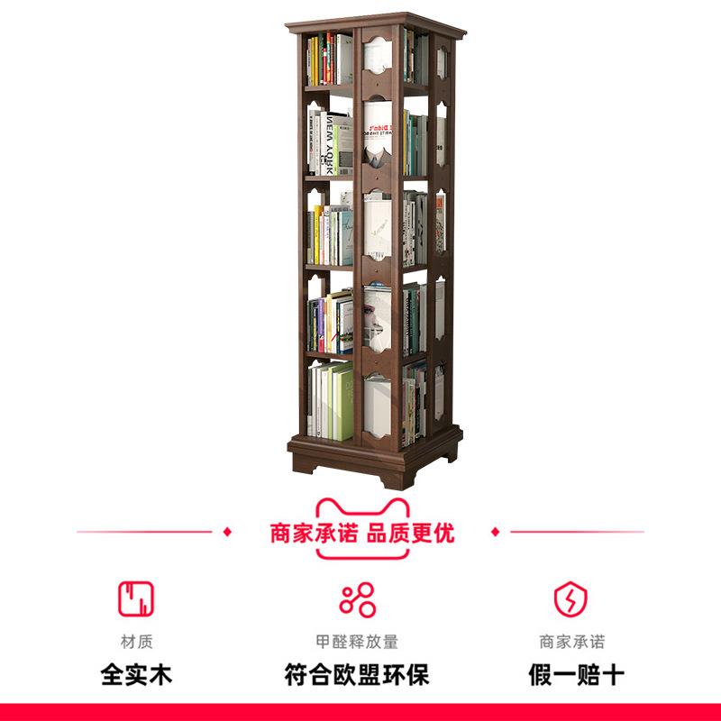 旋转书架360度书柜书桌面收纳家用客厅全实木儿童创意落地置