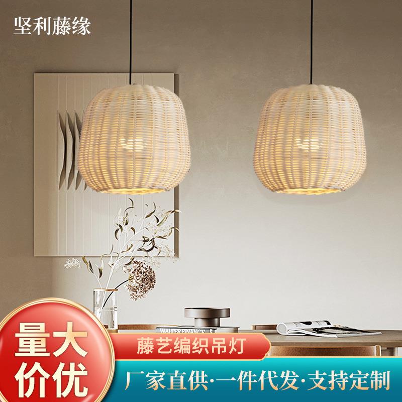 日式藤编吊灯简约禅意民宿吸顶灯农家乐田园风氛围装饰藤艺餐厅灯