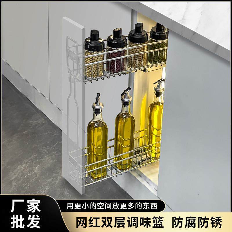 厨房橱柜抽屉式侧拉篮地柜双层极窄拉篮收纳缓冲阻尼滑轨调味篮,家装主材,拉篮,淘宝优惠券,粉丝福利购,淘宝优惠卷