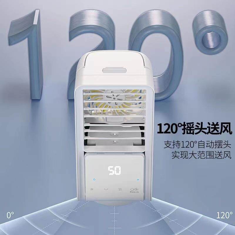 喷雾风扇迷你 户外USB充电风扇冷风机小型 加湿桌面水冷风扇便携
