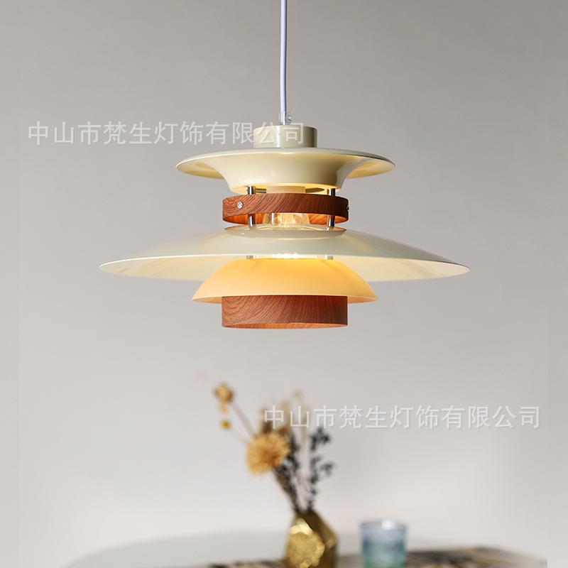 PH5北欧餐厅设计师小吊灯侘寂风胡桃木色复古艺术吧台餐桌简约灯