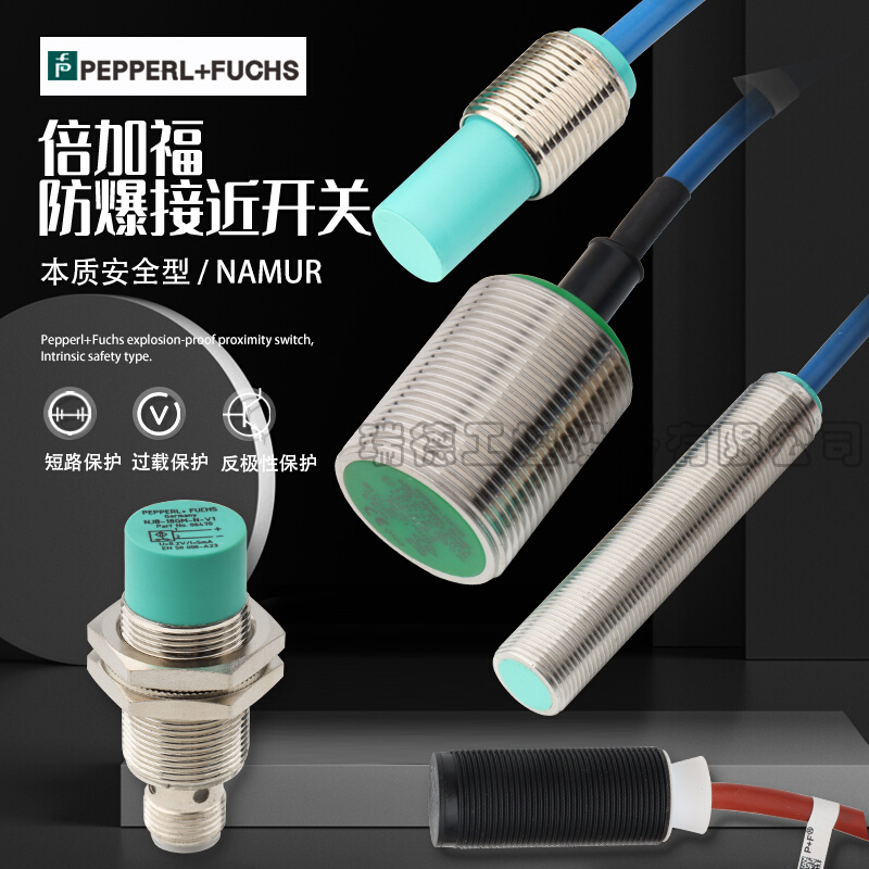 p f NCB4-12GM35-N0-5M/NCB2 NCN4/NCN8 NCB5-18GM40-NO-V1 电子元器件市场 传感器 原图主图