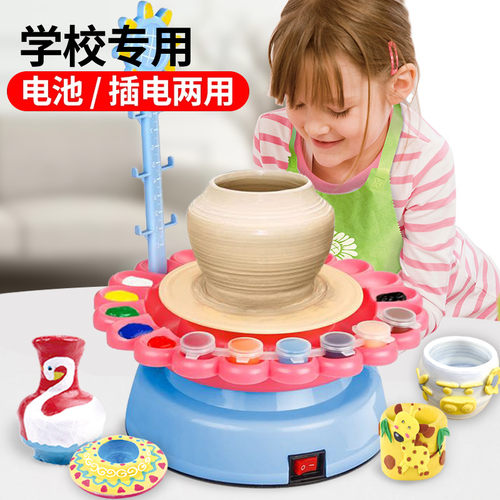 热销榜第1名儿童陶艺机小学生
