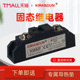 希曼顿工业级单项固态继电器H380ZF H380PF直流控交流散热器