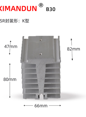 希曼顿固态继电器散热器底座B30 H375ZK S340ZK H3100ZK