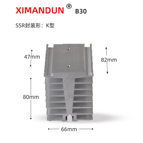 希曼顿固态继电器散热器