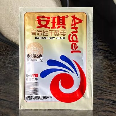 安琪低糖酵母家用小包5g高活性干酵母发酵粉孝母粉发面做馒头包子